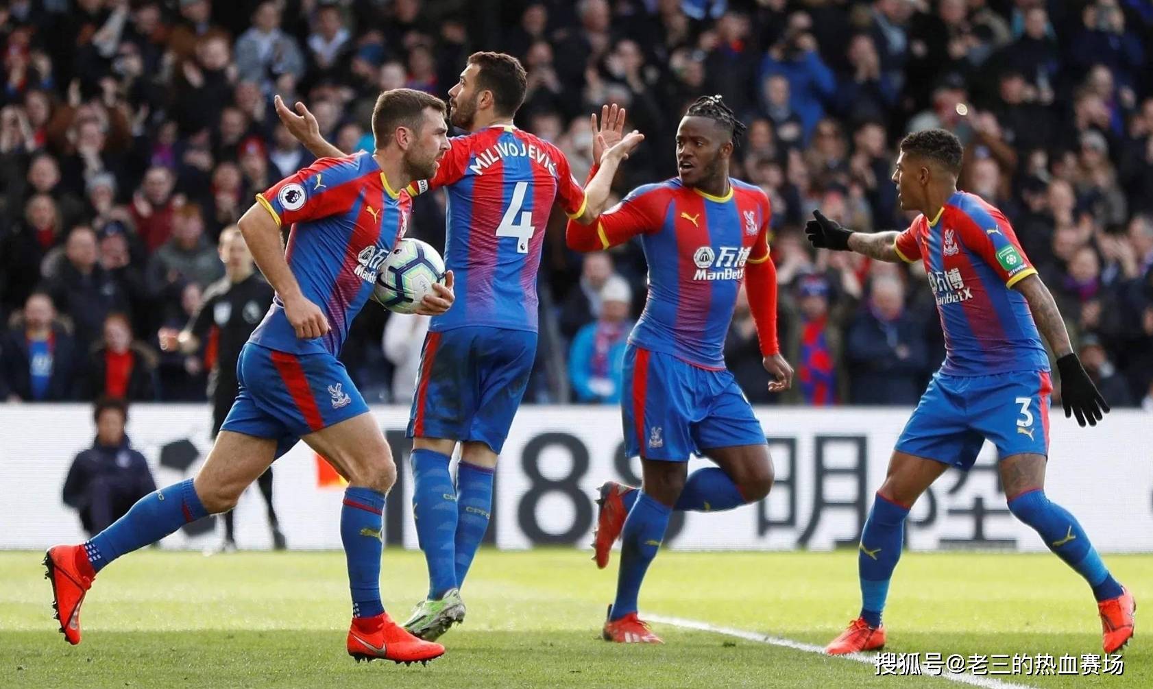 赛积分榜的 赛积分榜的